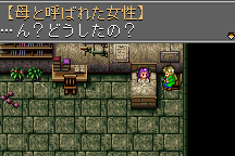 Arc the Lad: Kijin Fukkatsu 13