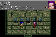Arc the Lad: Kijin Fukkatsu 14