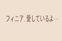 Arc the Lad: Kijin Fukkatsu 15