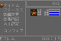 Arc the Lad: Kijin Fukkatsu 1