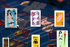 Archie Barrel - Case #2: Casino Golden Palace 1