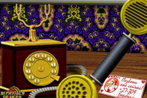 Archie Barrel: Delo - Otel' Imperial 11