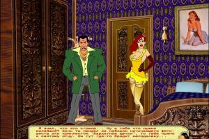 Archie Barrel: Delo - Otel' Imperial abandonware