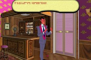 Archie Barrel: Delo - Otel' Imperial 37