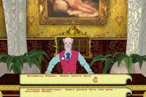 Archie Barrel: Delo - Otel' Imperial 7