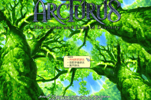 Arcturus: The Curse and Loss of Divinity 1