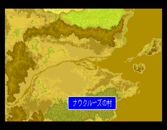 Arcus II: Silent Symphony abandonware