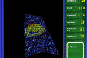 Arkanoid 3D 1