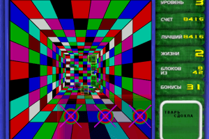 Arkanoid 3D 2