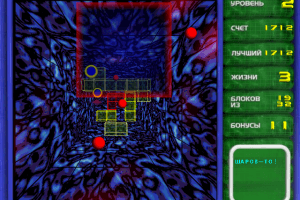 Arkanoid 3D 6