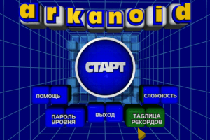 Arkanoid 3D 8