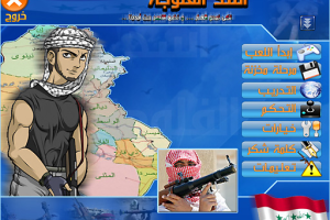 Asad Fallojah 0