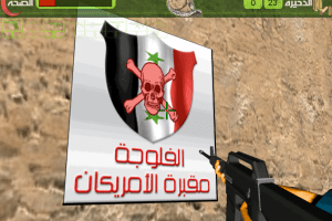 Asad Fallojah 9