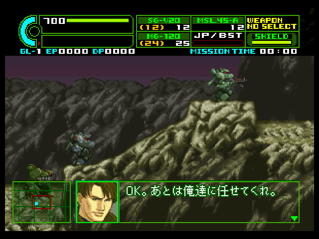 Assault Suit Leynos 2 (SEGA Saturn) - My Abandonware