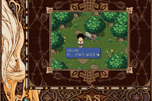 Astonishia Story 13
