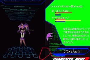 Astraia 0