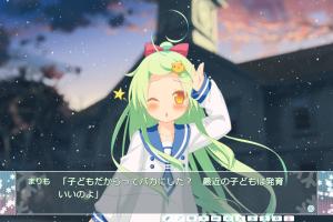 AstralAir no Shiroki Towa 1