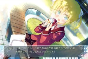 AstralAir no Shiroki Towa 6