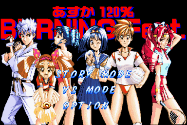 Download Asuka 120% Burning (Sharp X68000) - My Abandonware