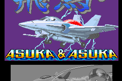 Asuka & Asuka 0
