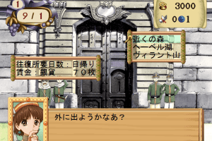 Atelier Elie: Salburg no Renkinjutsushi 2 (Premium Box) 17