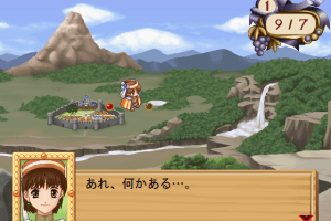 Atelier Elie: Salburg no Renkinjutsushi 2 (Premium Box) 19