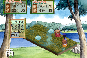 Atelier Elie: Salburg no Renkinjutsushi 2 (Premium Box) Windows