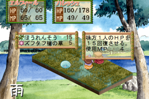Atelier Elie: Salburg no Renkinjutsushi 2 (Premium Box) 21