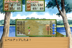 Atelier Elie: Salburg no Renkinjutsushi 2 (Premium Box) 22