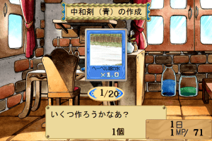 Atelier Elie: Salburg no Renkinjutsushi 2 (Premium Box) 23
