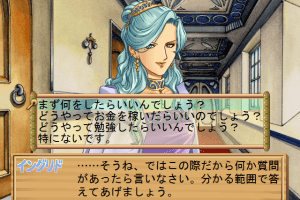 Atelier Elie: Salburg no Renkinjutsushi 2 (Premium Box) 2