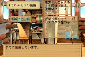 Atelier Elie: Salburg no Renkinjutsushi 2 (Premium Box) 4