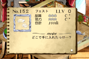 Atelier Elie: Salburg no Renkinjutsushi 2 (Premium Box) 6