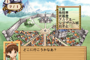 Atelier Elie: Salburg no Renkinjutsushi 2 (Premium Box) 7