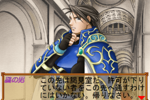 Atelier Marie: Salburg no Renkinjutsushi (Premium Box) 14