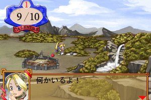 Atelier Marie: Salburg no Renkinjutsushi (Premium Box) 15