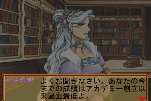 Atelier Marie: Salburg no Renkinjutsushi (Premium Box) 2