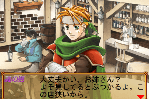 Atelier Marie: Salburg no Renkinjutsushi (Premium Box) 6