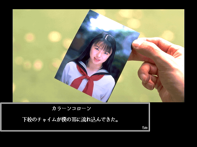 Ayumi Chan