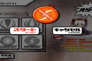 Azathoth-D: Yōto Saisoku Densetsu 2