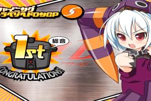 Azathoth-D: Yōto Saisoku Densetsu 7