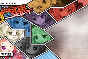 Azathoth-D: Yōto Saisoku Densetsu 1