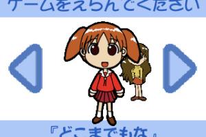 Azu Game Oh! 0
