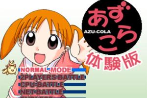 Azucola 1