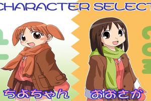 Azutama 0