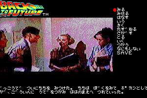 Back to the Future Adventure 12
