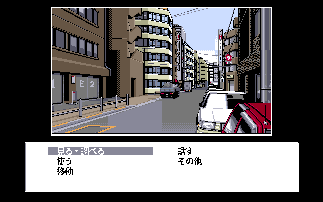 Bacta 2: The Resurrection of Bacta abandonware