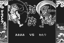Bakusō Dekotora Densetsu for WonderSwan 10