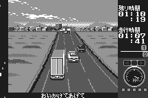 Bakusō Dekotora Densetsu for WonderSwan 12