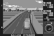 Bakusō Dekotora Densetsu for WonderSwan 1